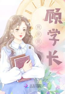 荒野之直播求生
