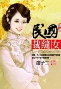 借生还魂