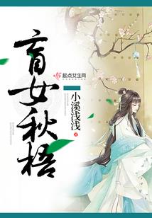 天荒一吻，莫要情意绵绵