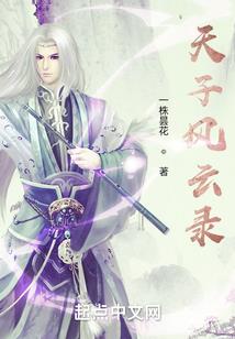 瑶夜星寐