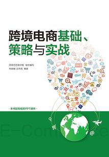 霸凌异世仙