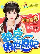 前世的你，今生的不一样的我
