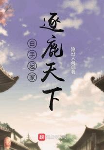 凡尘仙剑化九天仙缘