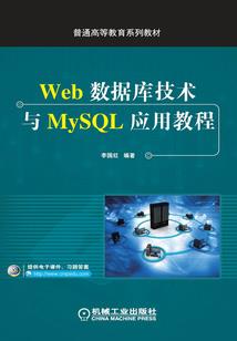 精英学院记事