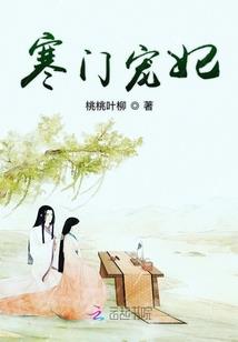 凡人修仙之虫群主宰