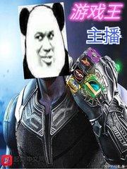符篆术士录