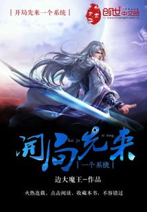 都市校园特种兵