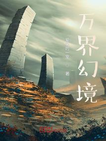 圣龙主宰