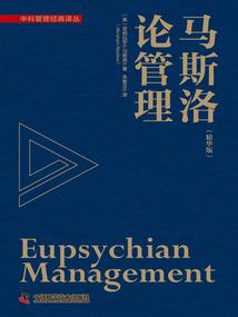 命中注定