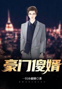 婆婆亲自出马