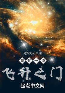 废材公主逆天修炼