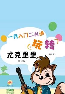 星辰不变风云换
