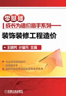 穷小子在乡村