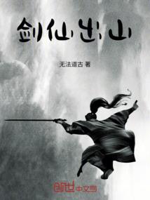 魔导使灵域