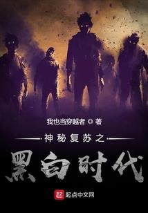 不良女术士