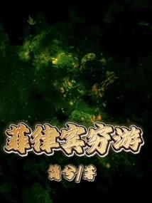 陈家有女