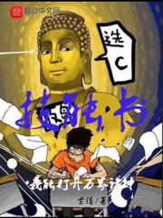 逆魄