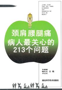 人皇圣母