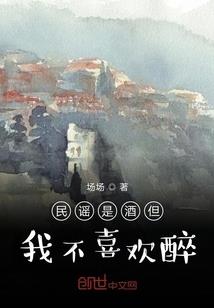 系统宿主竟是我的明星老婆