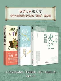 刺客代号叫天狼