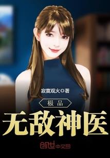妖孽学校