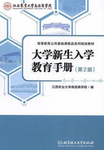 我点错科技树了