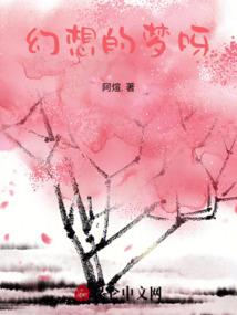 都市另类重生