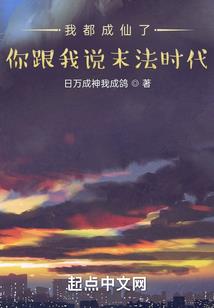 封禅王座