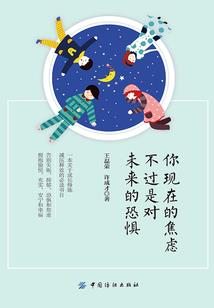 西之大陆
