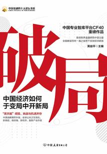 万王之王——天火传说