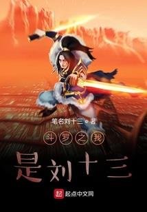 恶魔追击甜心不要跑