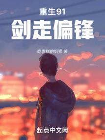 下仙