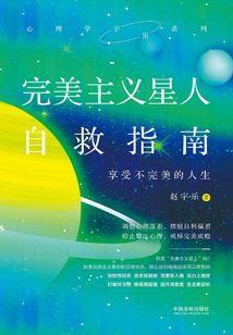 穿书之反派boss，宠妻成瘾