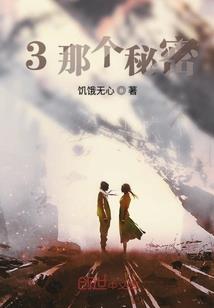 泪洒雪，已别离