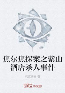 那个迷茫的夏天