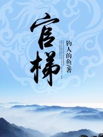 忘了的记忆