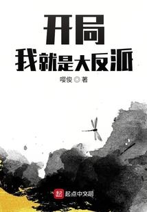 九州传之鬼图腾