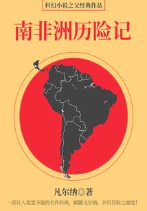月下鸠