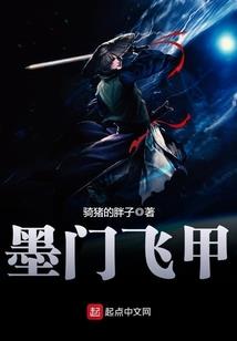 最强的仙侠系统