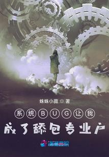 无敌的凡人