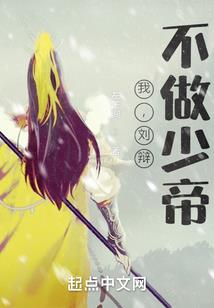 通缉林小叶