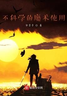 时光使徒