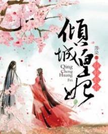 殁者欲殁