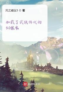 幻梦泪殇