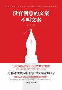 咸鱼忍者宁次