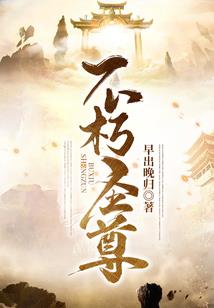 无限赤道
