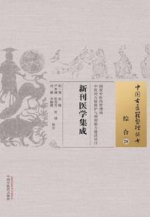 王妃太彪悍
