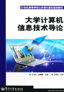 一觉梦黄粱
