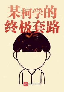 月见八月