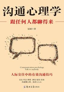 统治江湖